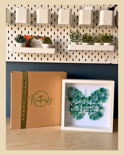 Butterfly Frame - 25x25cm